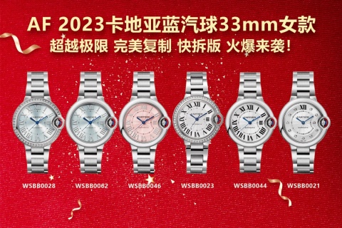 까르띠에 발롱블루 33mm AF공장 블루 레플리카 42581 Cartier