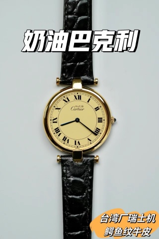 까르띠에 시계 30mm 악어가죽 사파이어 글라스 가죽스트랩 레플리카 42627 Cartier