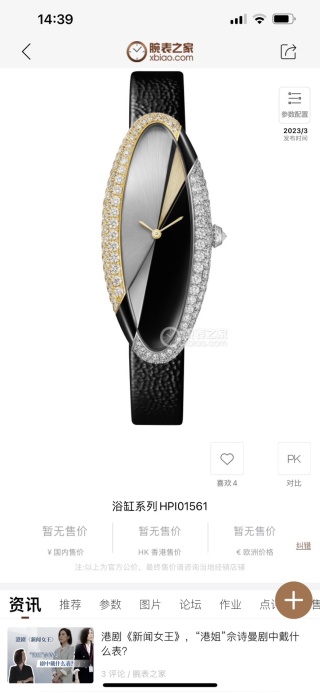까르띠에 바뇨아르 47mm 21mm 사파이어 글라스 블루 블랙 스틸밴드 미디움 레플리카 42842 Cartier