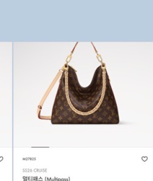 루이비통 모노그램 가방 Louis Vuitton Bag