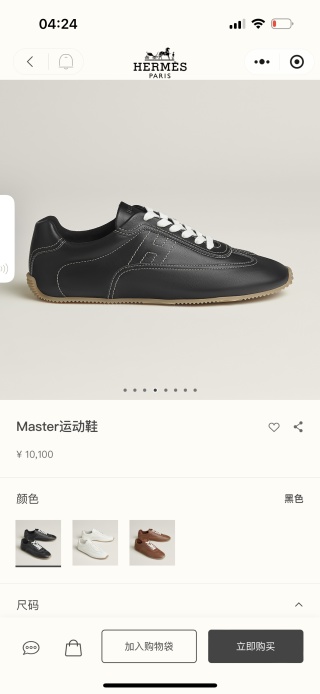 에르메스 신발 4310 Hermes Shoes