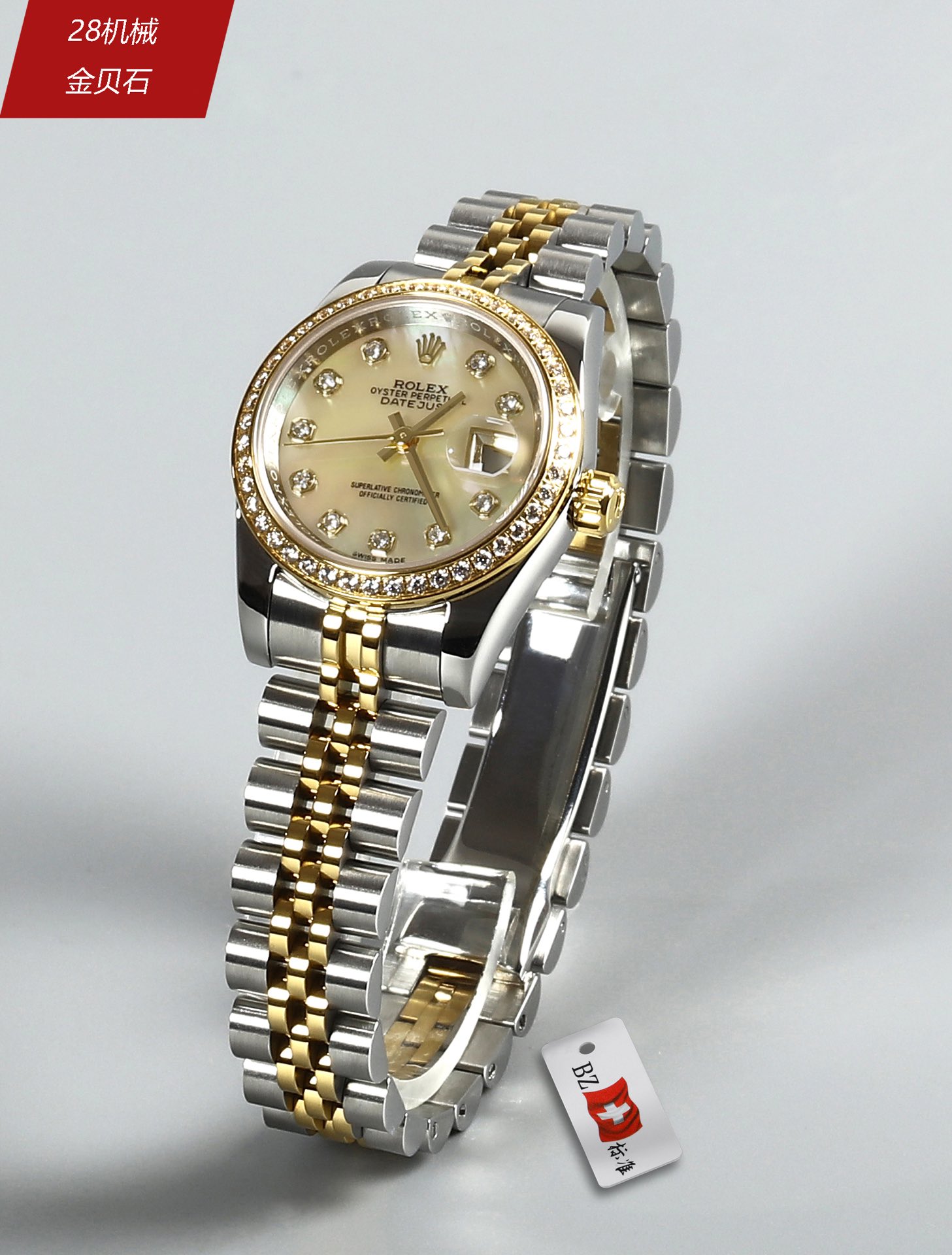 롤렉스 데이트저스트 28mm 레플리카 43453 Rolex