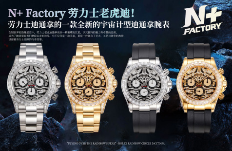 롤렉스 데이토나 7750 무브먼트 레플리카 43526 Rolex