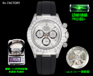 롤렉스 데이토나 레플리카 43544 Rolex