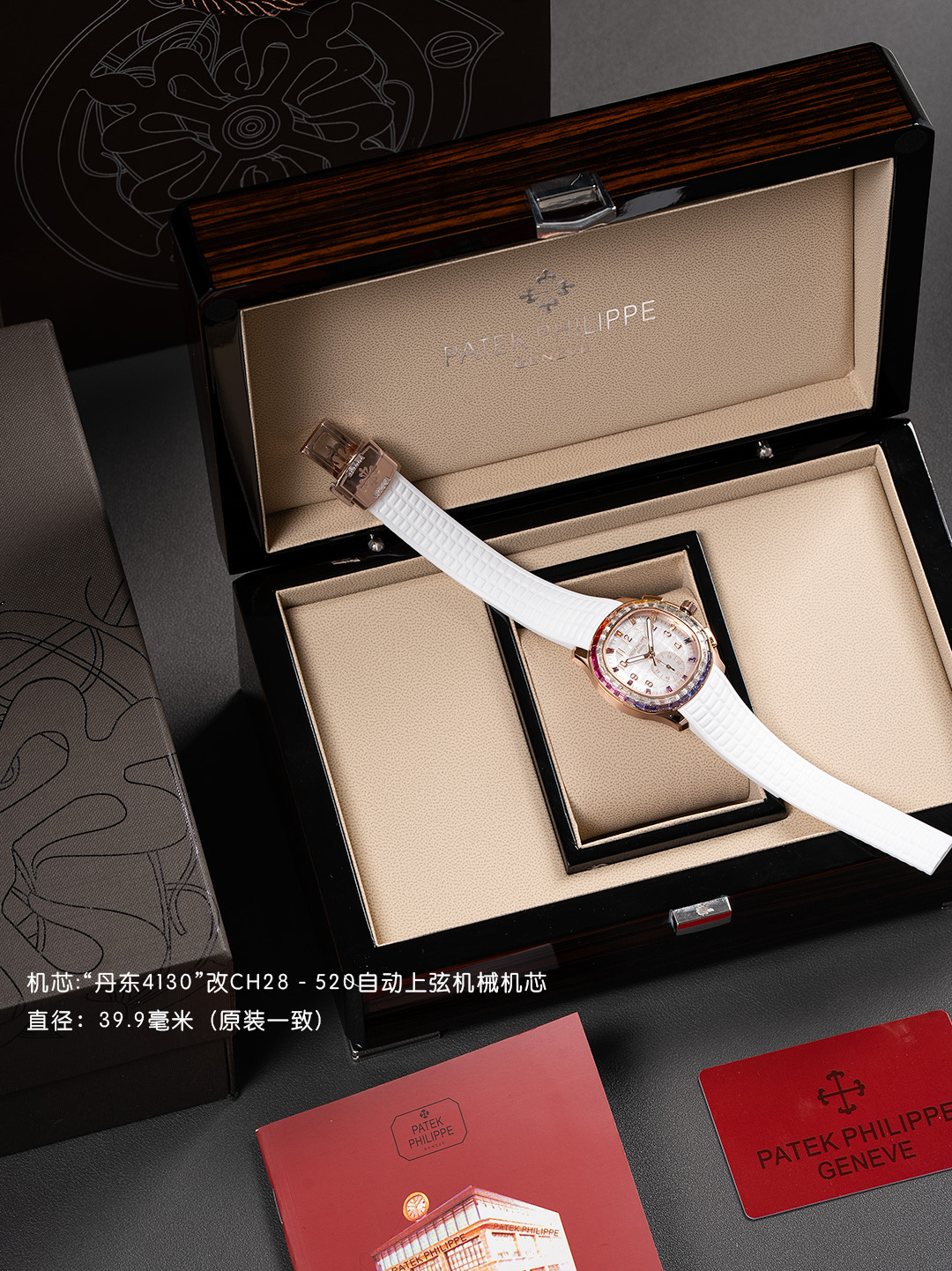 파텍필립 프리미엄 워치 크로노그래프 자동 레플리카 44196 Patek Philippe