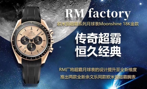 오메가 스피드마스터 문샤인 골드 42mm 골드 남성 크로노그래프 자동 기계식 RM공장 시계 레플리카 44538 Omega