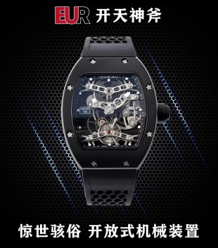 리차드밀 RM027 투르비용 티타늄 남성 시계 레플리카 44728 Richard Mille