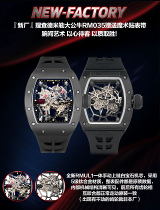 리차드밀 화이트 그레이 사파이어 티타늄 남성 시계 레플리카 44775 Richard Mille