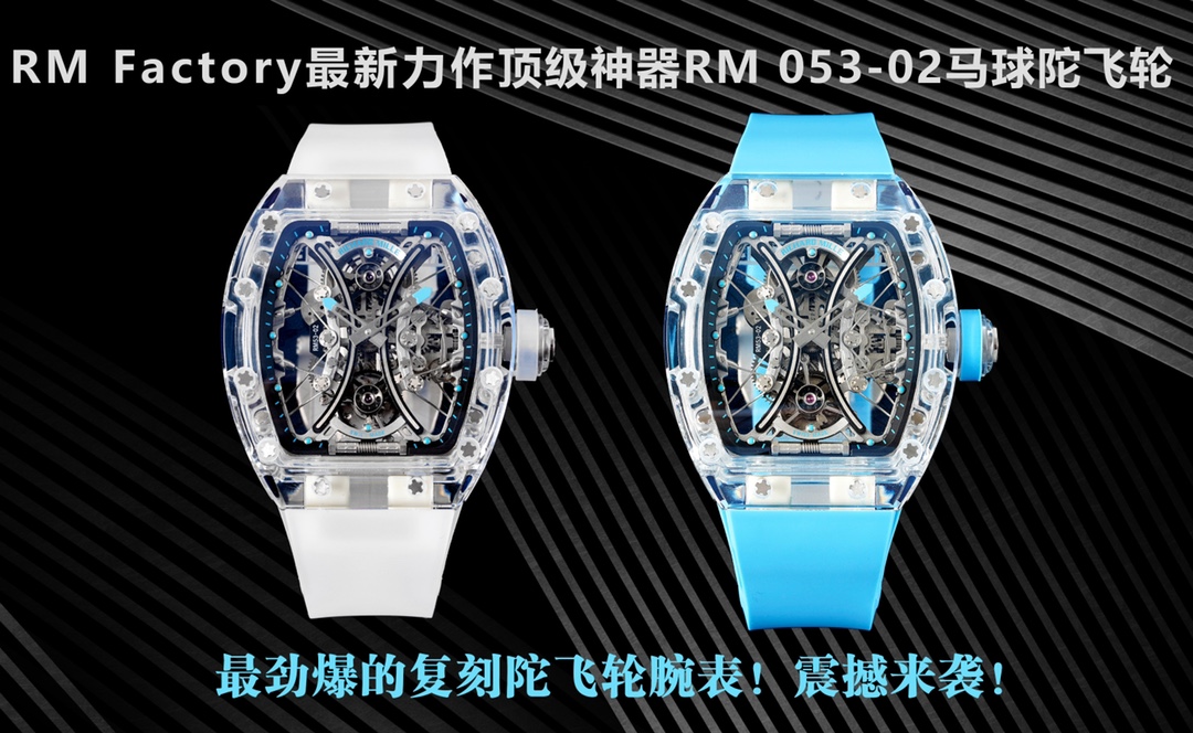 리차드밀 그레이 투르비용 티타늄 남성 시계 레플리카 44810 Richard Mille