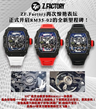 리차드밀 리미티드 에디션 ZF 공장 남성 시계 레플리카 44938 Richard Mille