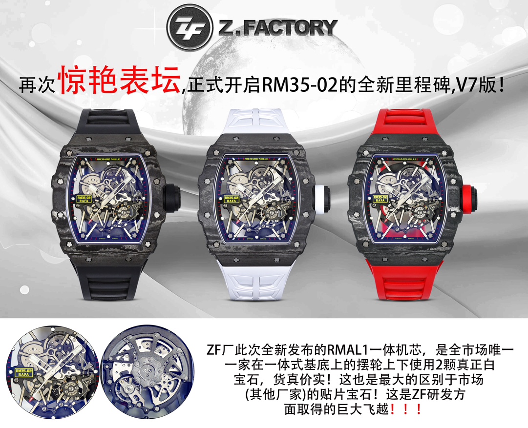 리차드밀 RM035-02 남성 시계 레플리카 44945 Richard Mille