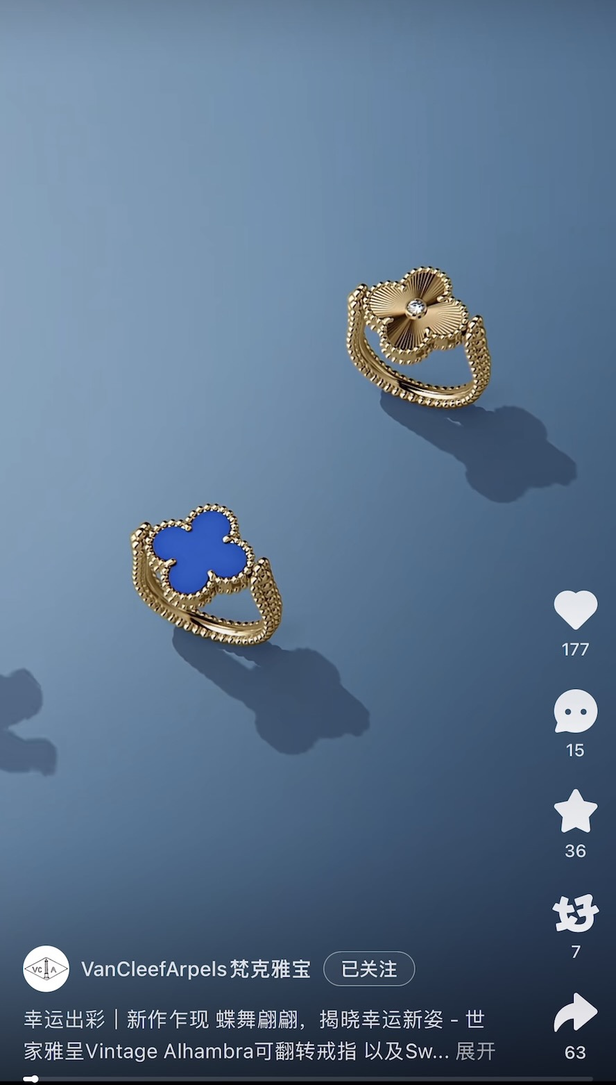 반클리프 아펠 주얼리 워치 여성 시계 레플리카 44964 Van Cleef & Arpels