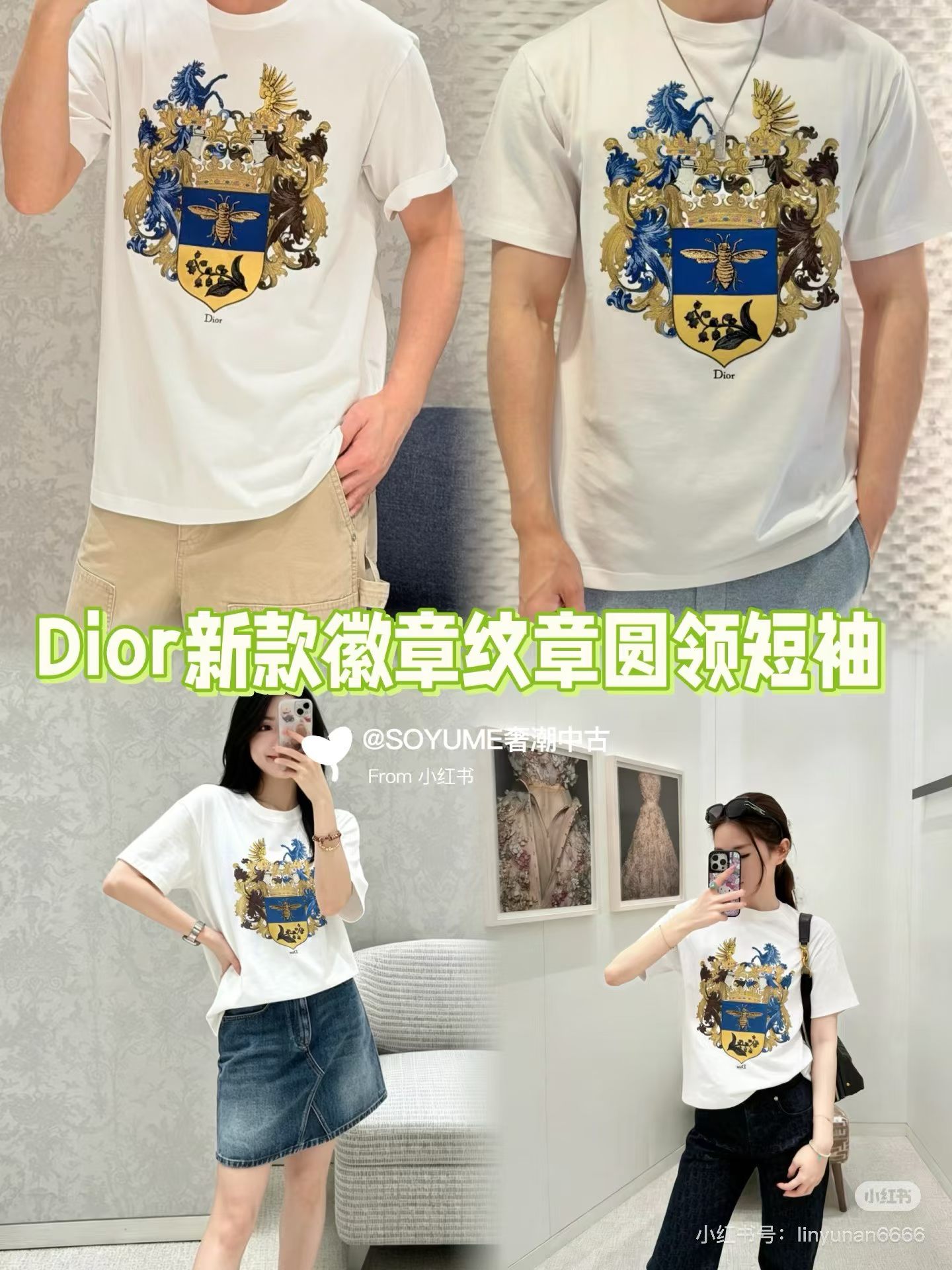 디올 여성 2026SS 자수 크루넥 반팔 티셔츠 레플리카 45152 Dior Women T Shirt