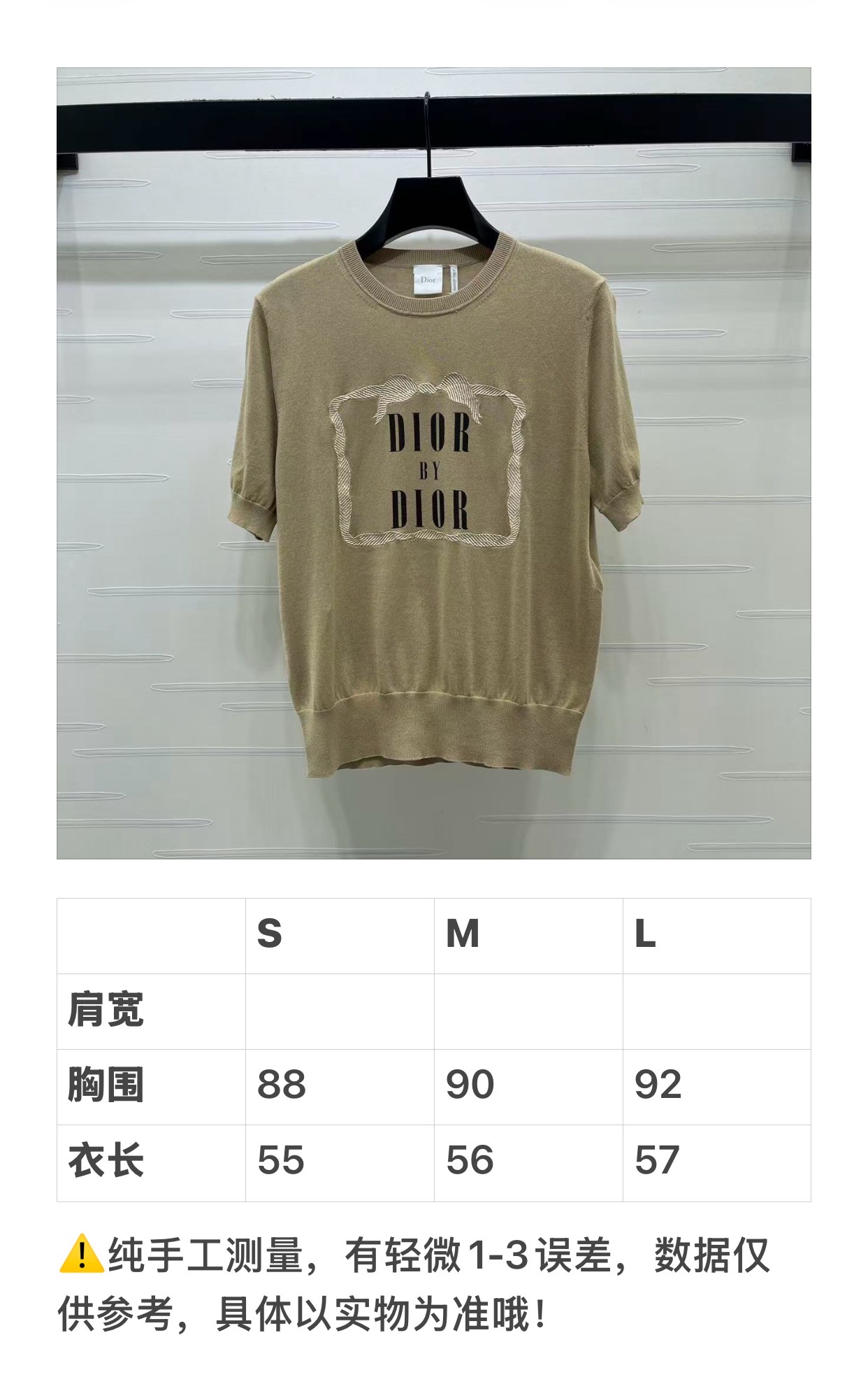 디올 여성 2026SS 프린트 크루넥 데님 반팔 니트 레플리카 45187 Dior Women T Shirt