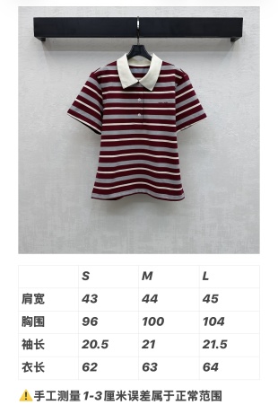 셀린느 여성 2026SS 로고 자수 스트라이프 코튼 카라 반팔 티셔츠 레플리카 45439 Celine Women T Shirt