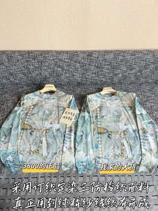 아크네 긴팔 셔츠 여성의류 레플리카 46385 Acne Studios Women Long Sleeve