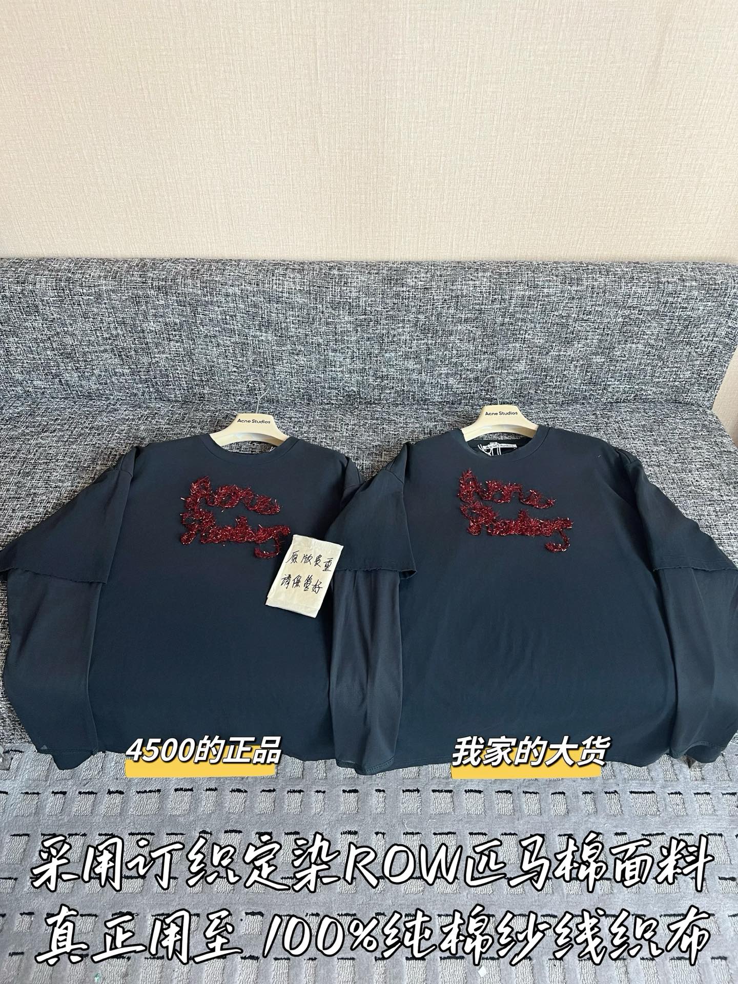 아크네 긴팔 셔츠 여성의류 레플리카 46386 Acne Studios Women Long Sleeve