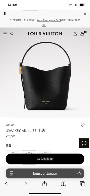 루이비통 M25543 LOW KEY ALL IN BB 토트백 숄더백 크로스백 그레인 소가죽 앤틱 금장 마그넷 훅 데일리 명품 여성 가방 Louis Vuitton Bag