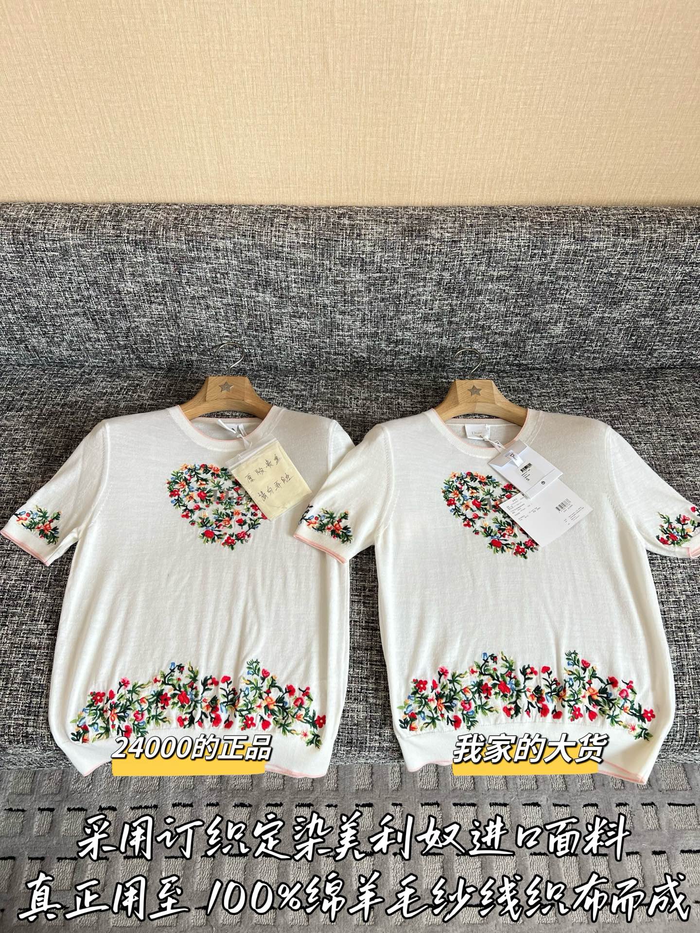 디올 여성 반팔 울 47524 Dior Women T Shirt
