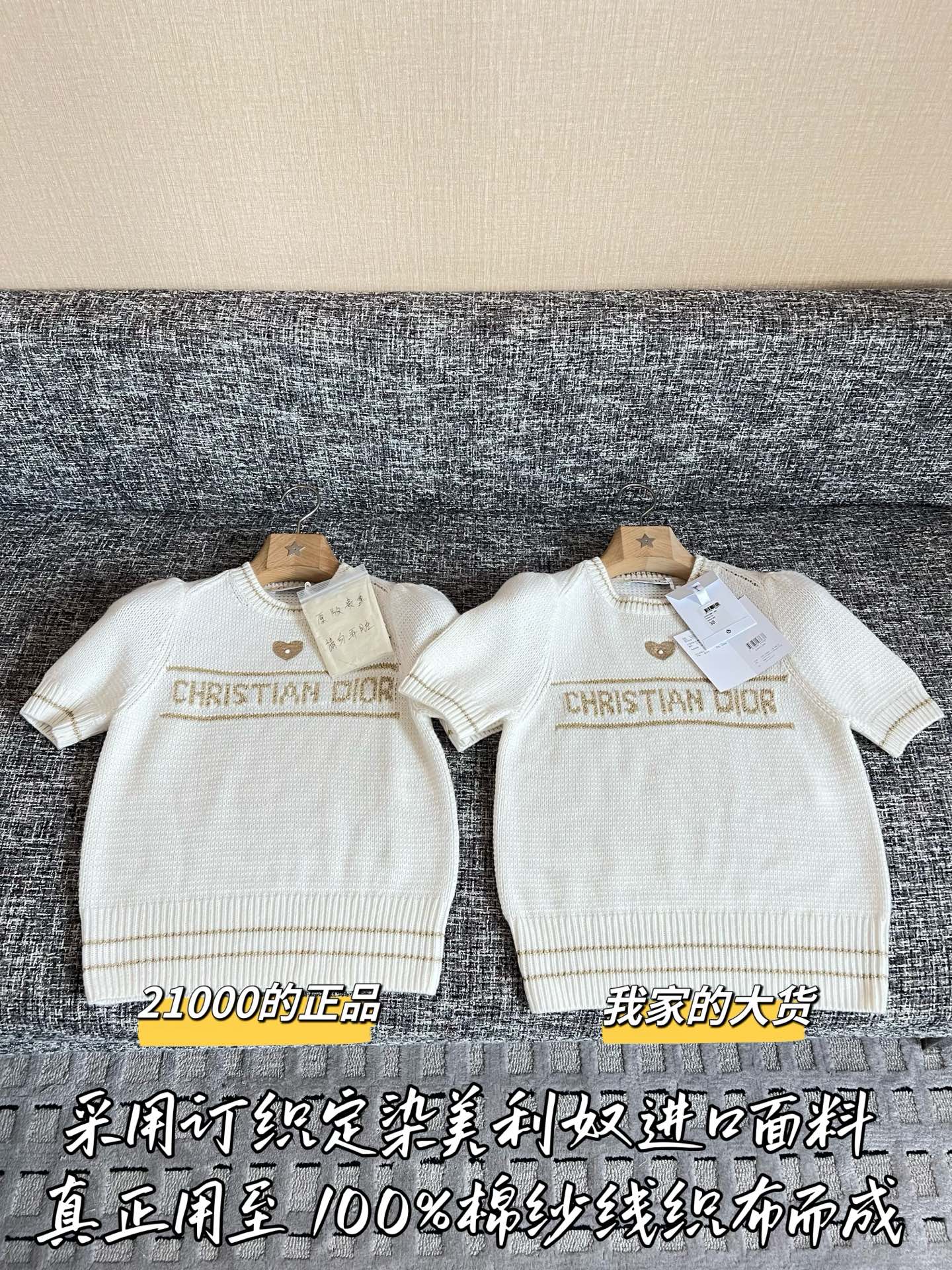 디올 여성 반팔 47526 Dior Women T Shirt