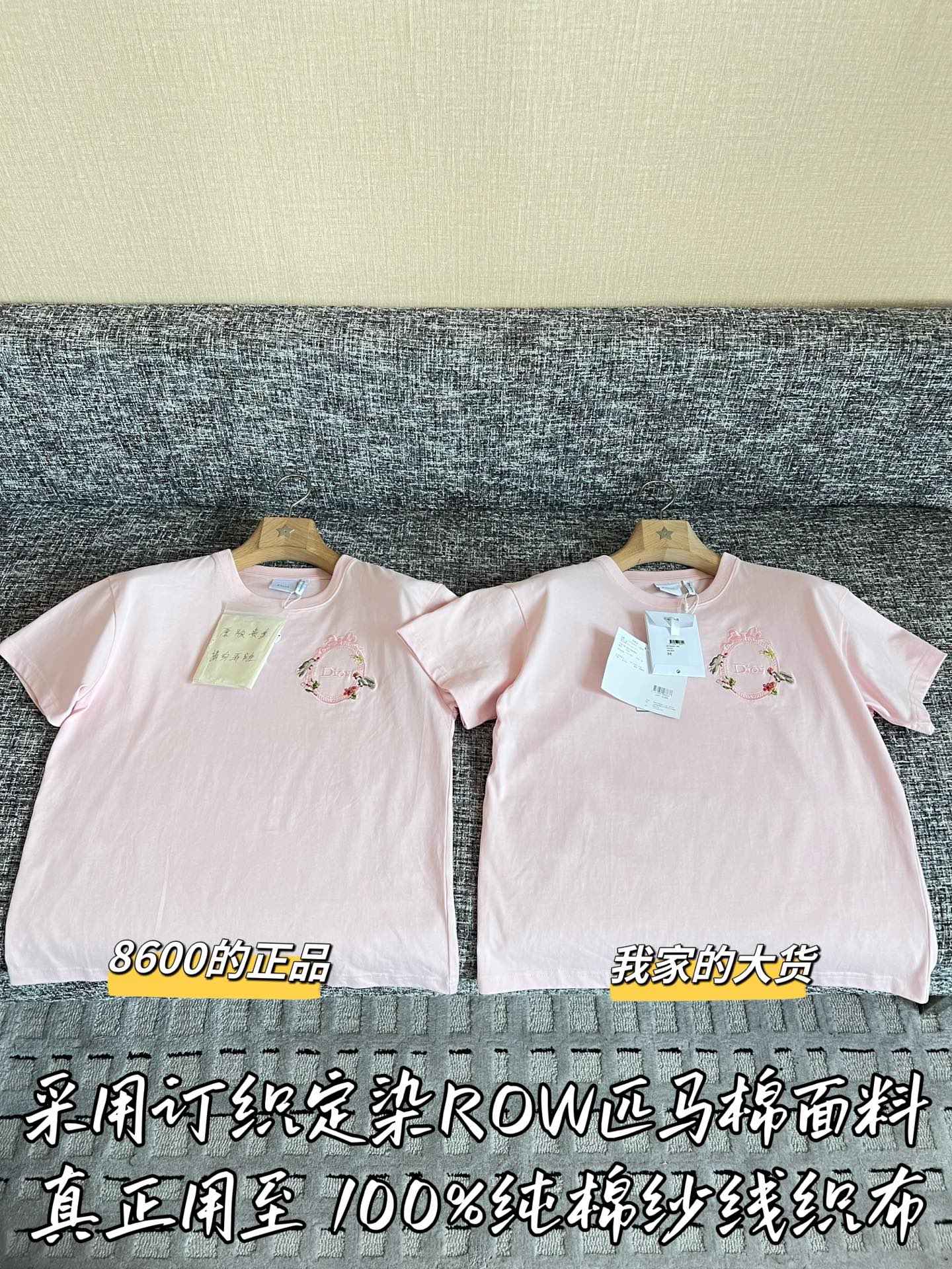 디올 여성 반팔 47528 Dior Women T Shirt
