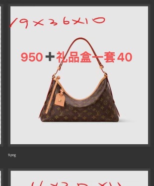 루이비통 모노그램 M28101 가방 Louis Vuitton Bag