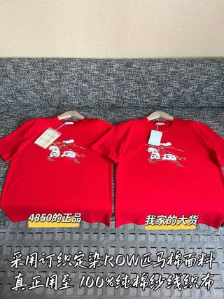 버버리 남성 반팔 SS 49534 Burberry T Shirt