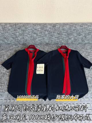 구찌 여성 반팔 SS 49854 Gucci Women T Shirt