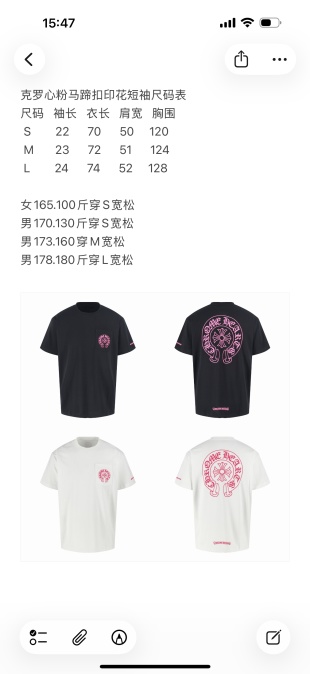 크롬하츠 남성 반팔 49927 Chrome Hearts T Shirt