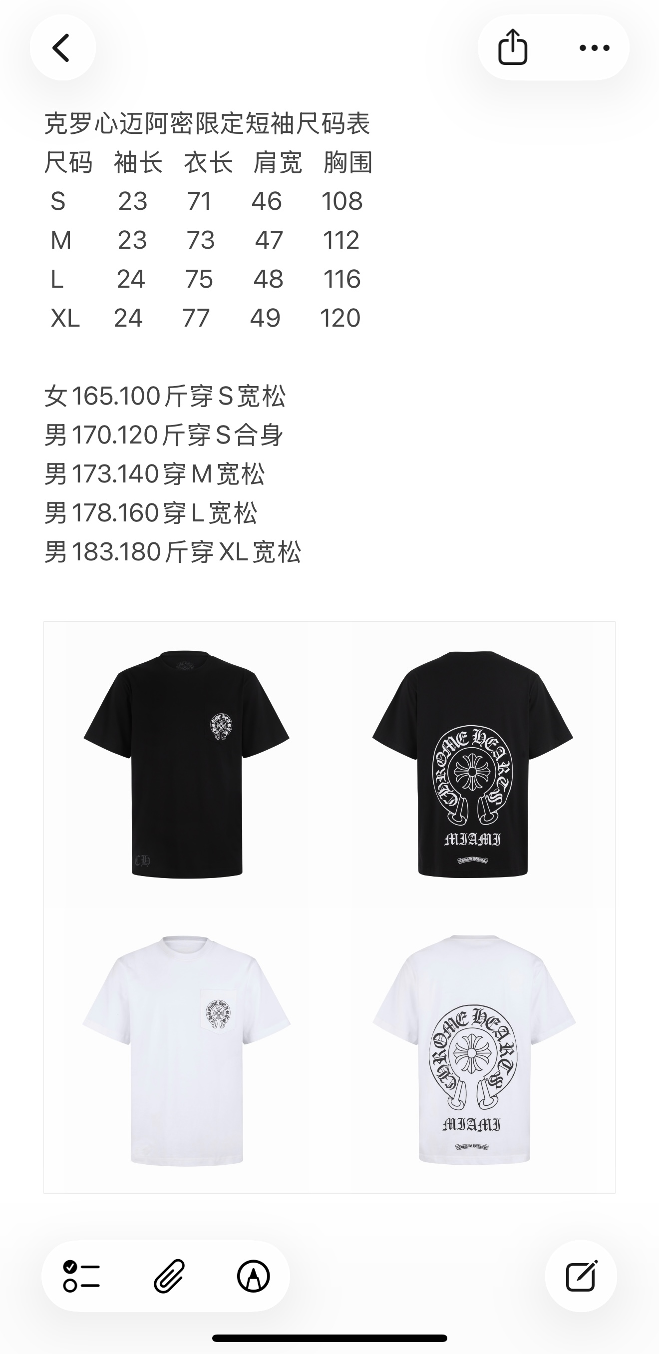 크롬하츠 남성 반팔 50083 Chrome Hearts T Shirt