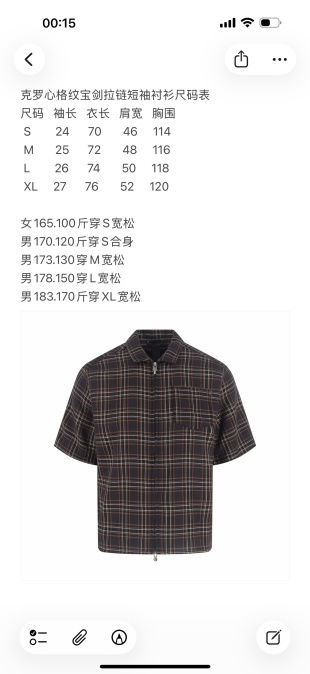 크롬하츠 남성 반팔 50084 Chrome Hearts T Shirt