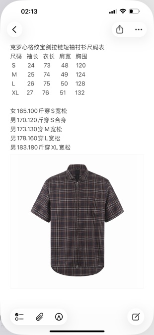 크롬하츠 남성 반팔 50086 Chrome Hearts T Shirt