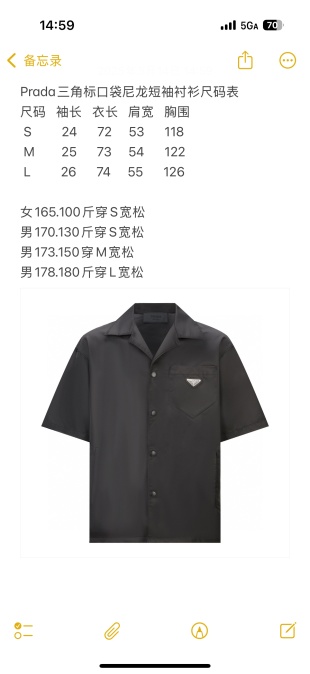 프라다 남성 반팔 50766 Prada T Shirt