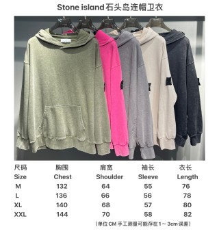 스톤아일랜드 남성 후드 50974 Stone Island Hoodie