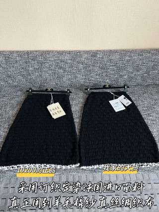 샤넬 여성 스커트 53333 Chanel Women Skirt