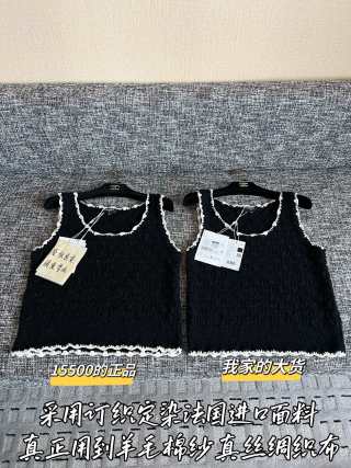 샤넬 여성 반팔 53337 Chanel Women T Shirt