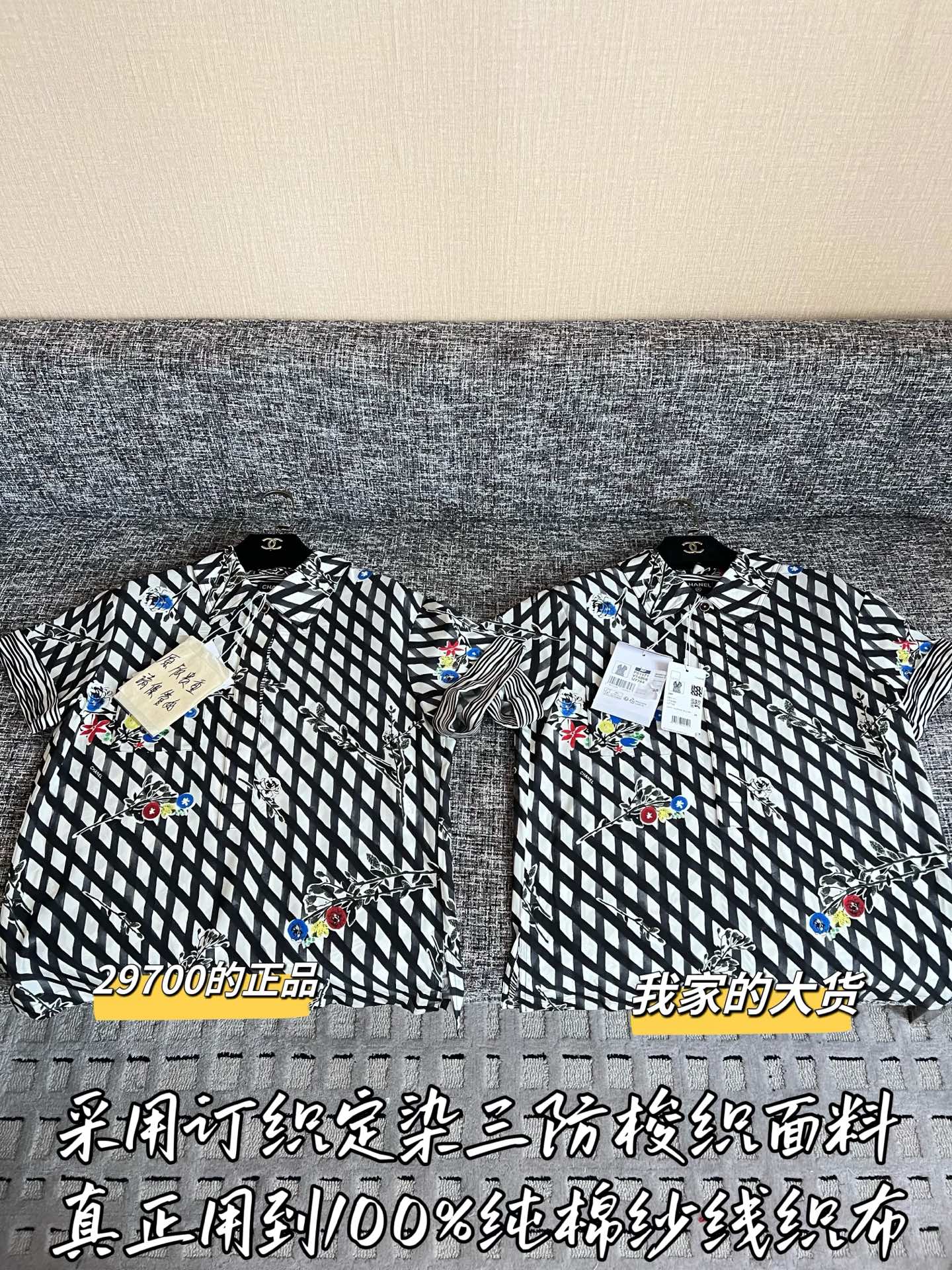 샤넬 여성 반팔 53339 Chanel Women T Shirt