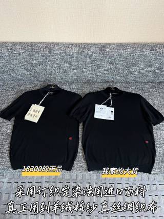 샤넬 여성 반팔 53340 Chanel Women T Shirt