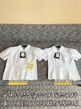 프라다 여성 반팔 53747 Prada Women T Shirt