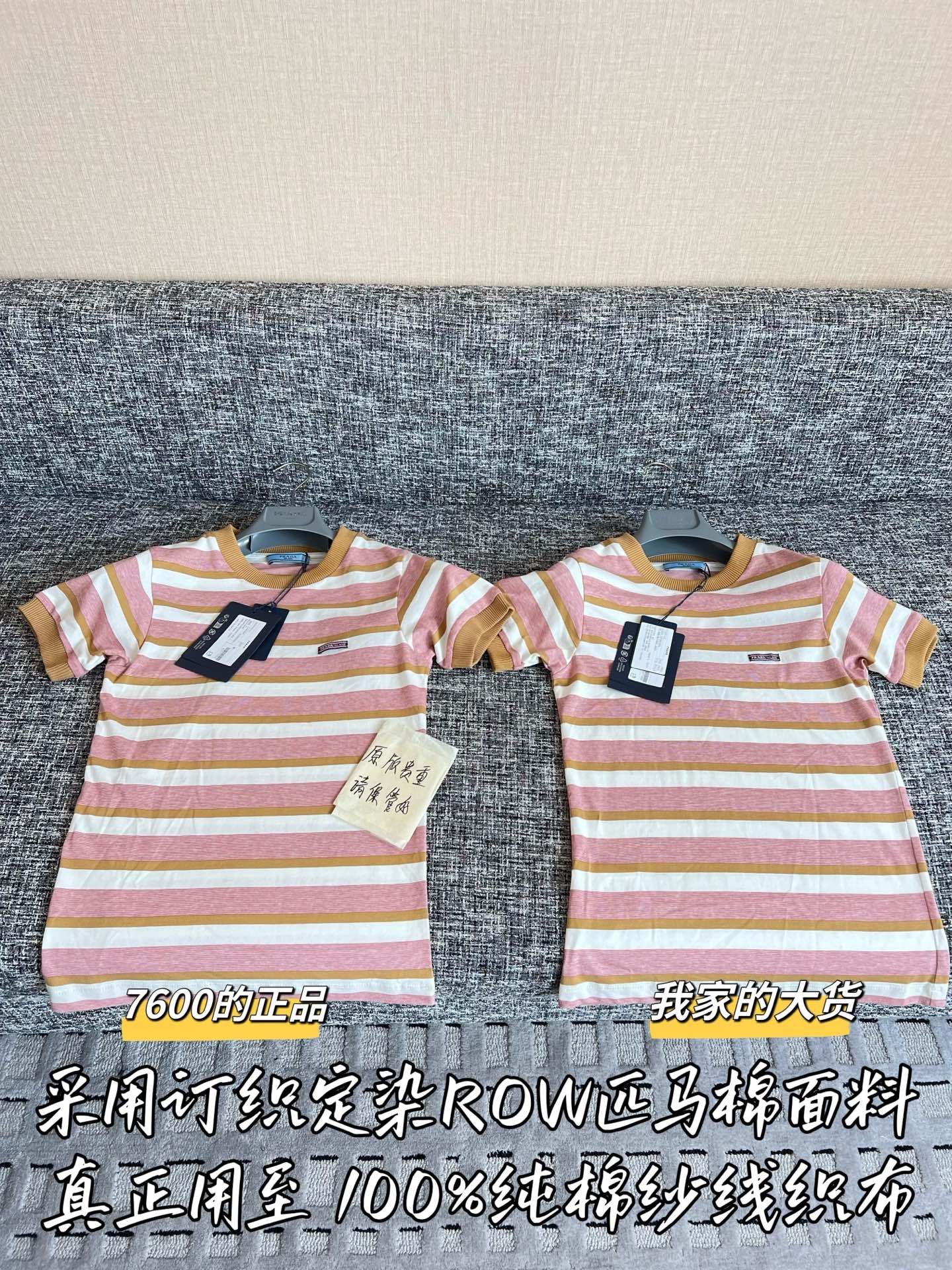 프라다 여성 반팔 53748 Prada Women T Shirt