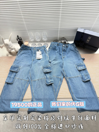디올 여성 바지 54204 Dior Women Pants