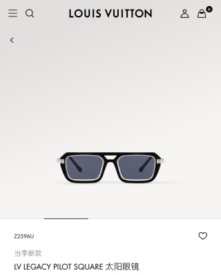 루이비통 선글라스 54836 Louis Vuitton Sunglasses