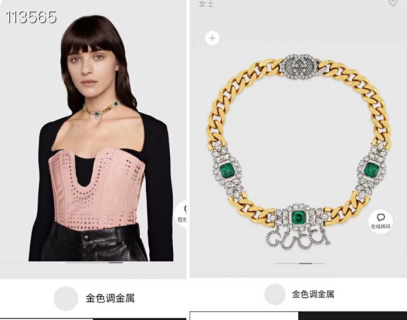 구찌 목걸이 56042 Gucci Necklace