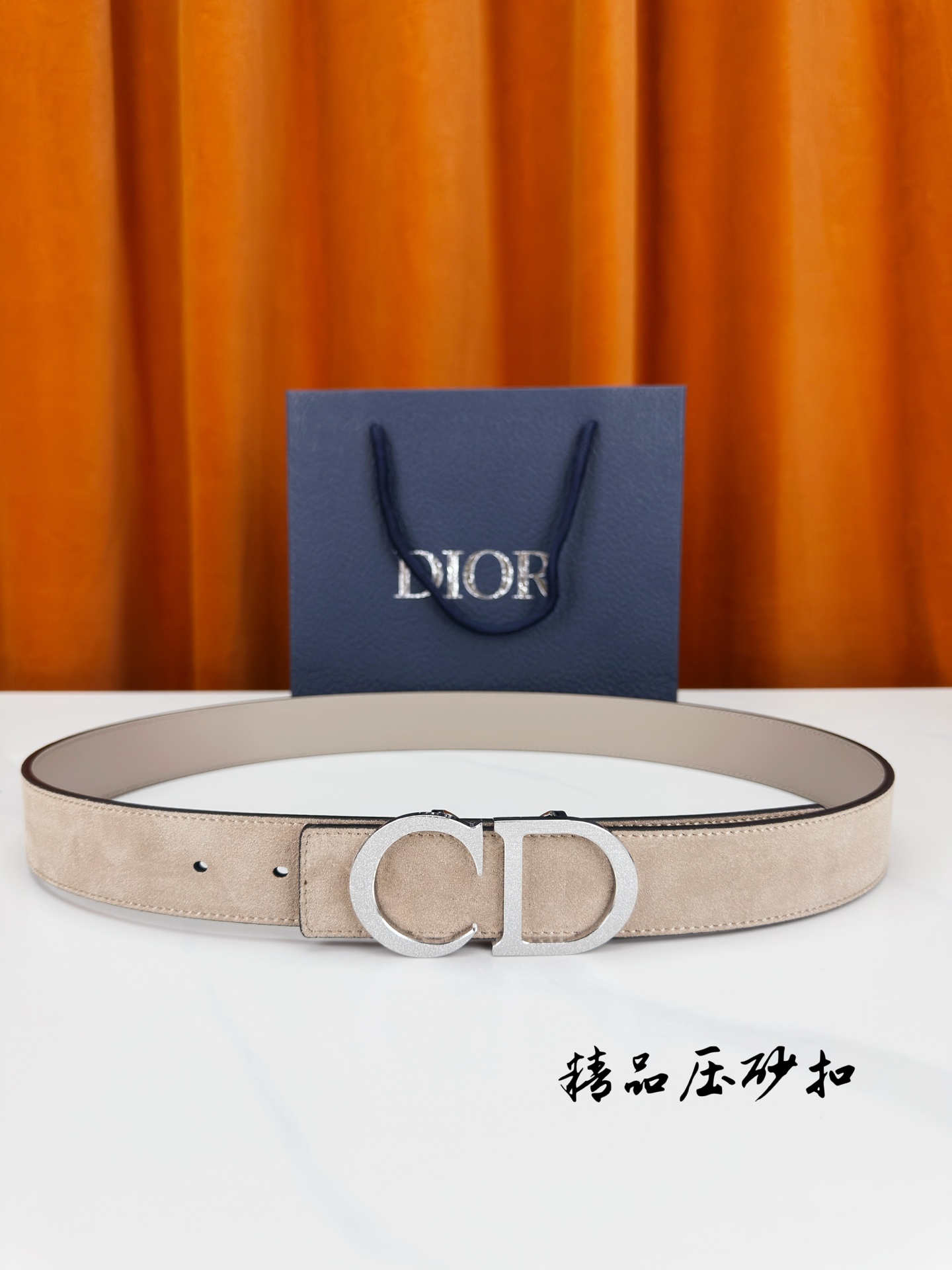 디올 벨트 57329 Dior Belt