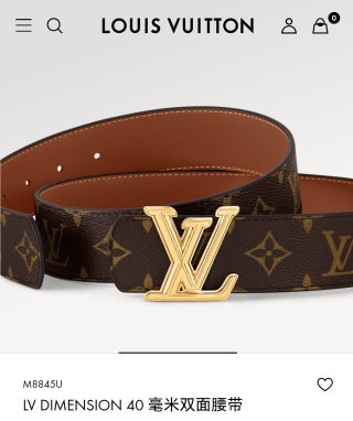 루이비통 LV 디멘션 리버시블 벨트 57449