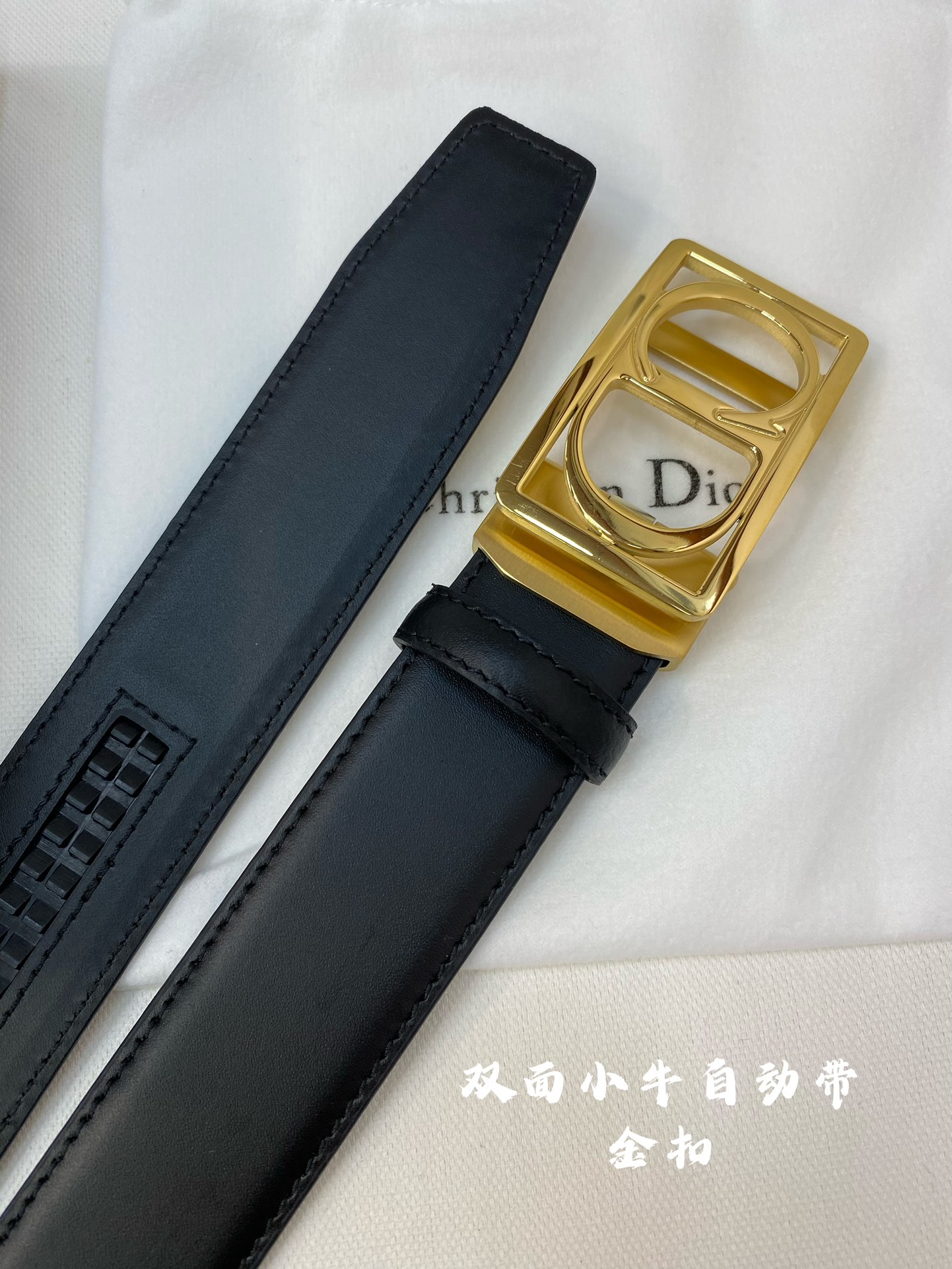 디올 벨트 59873 Dior Belt