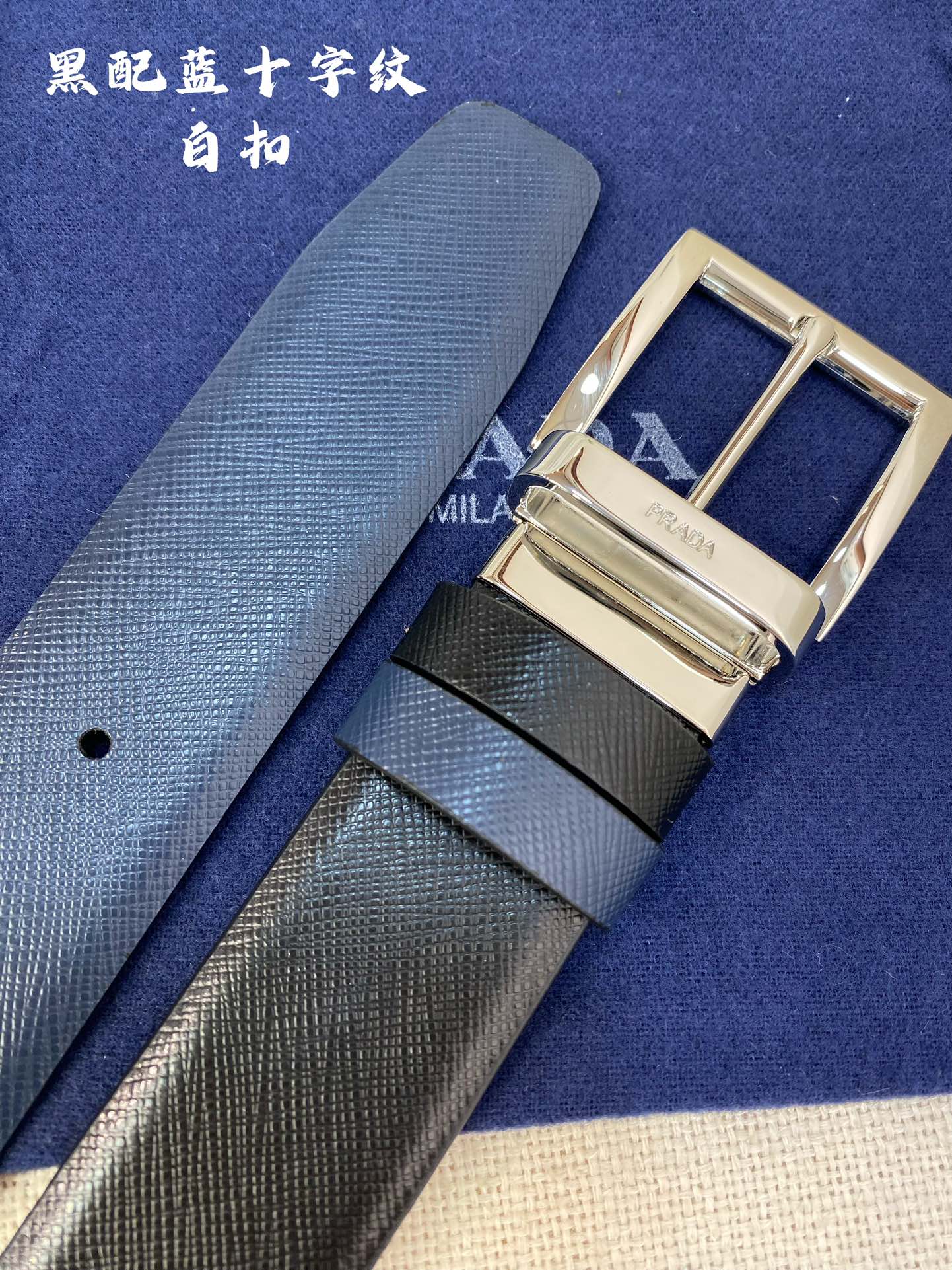 프라다 벨트 60260 Prada Belt