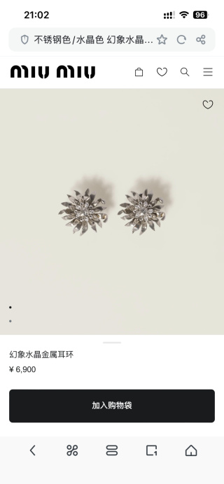 미우미우 귀걸이 61323 Miu Miu Earrings