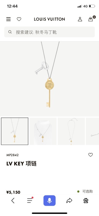 루이비통 목걸이 64047 Louis Vuitton Necklace