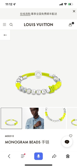 루이비통 팔찌 64166 Louis Vuitton Bracelet